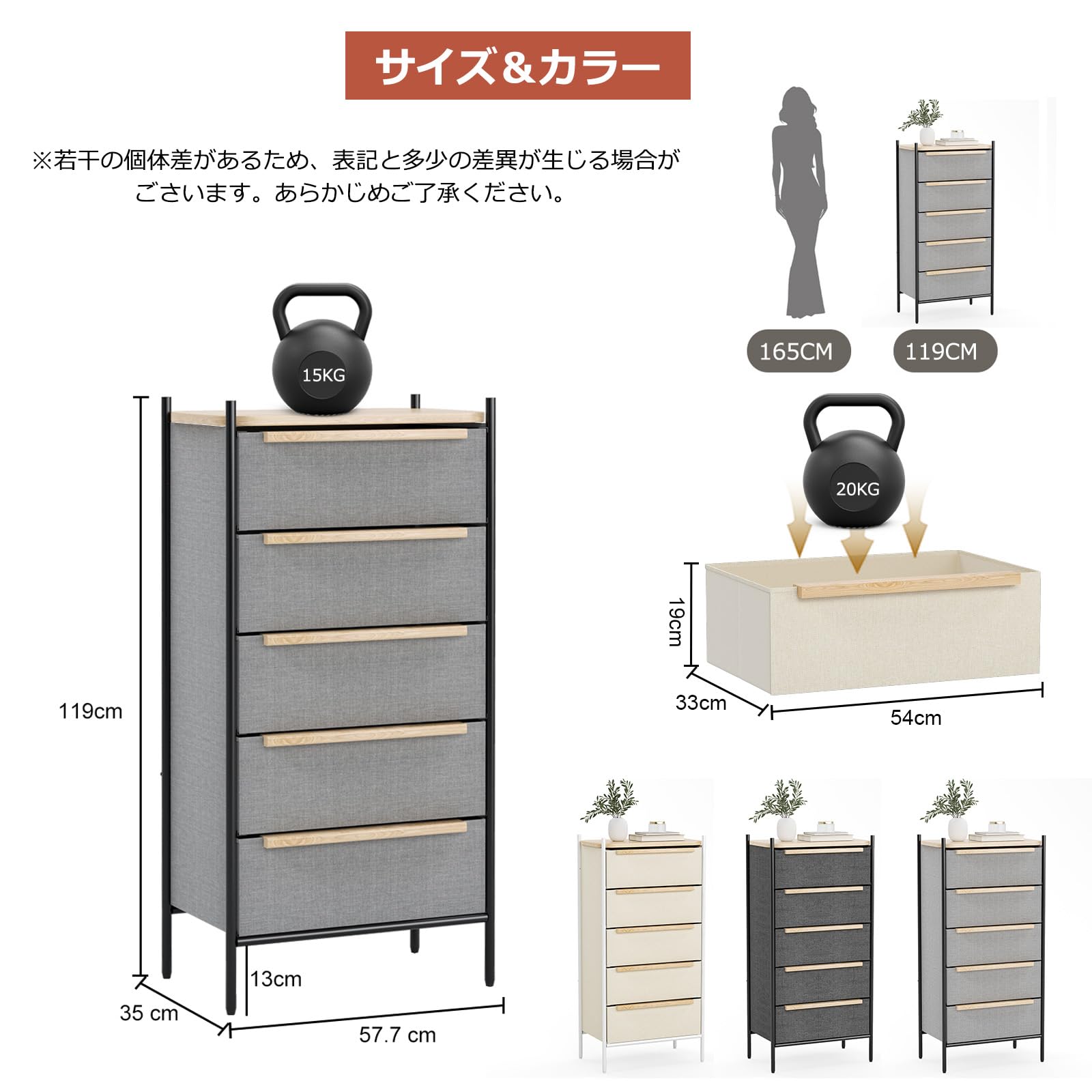 IKIFLY 収納チェストタンス 5段 キャビネット Amazon｜IKIFLY 収納チェストタンス 収納 大容量 引き出し 箪笥 布製